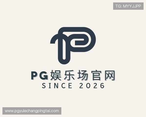 关于pg娱乐场官网